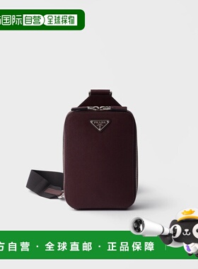 1h可退 欧洲直邮PRADA 普拉达 26春夏 2VZ106_9Z2_F0007_V_OOO 男