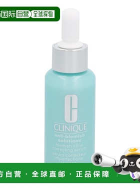 欧洲直邮Clinique Anti Blemish Correcting Serum倩碧