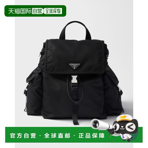 欧洲直邮PRADA (2025) Prada Explore 再生尼龙和皮革背包普拉达
