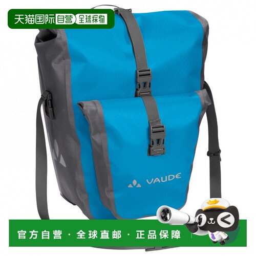 欧洲直邮VAUDE 户外背包 5101402ICICLE CO 蓝色【付后1h可退】