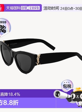 欧洲直邮saint laurent 圣罗兰logo猫眼太阳镜赵露思朴彩英同款
