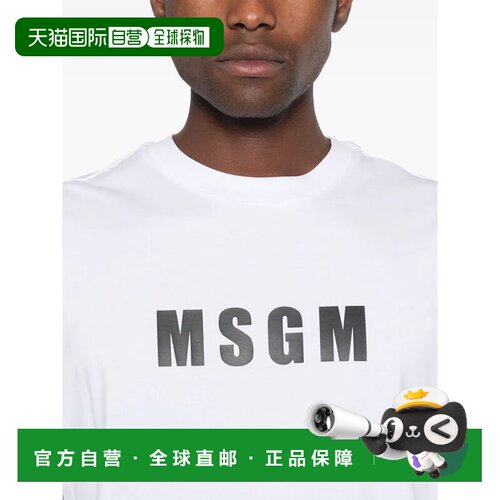 欧洲直邮MSGM 男士T恤 3840MM10925700201 SS2025【付后1h可退】