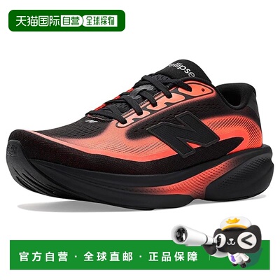 美国直邮New Balance  男士 Ellipse V1 跑鞋