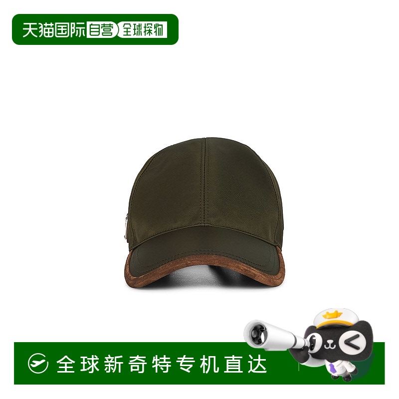 1h可退 欧洲直邮prada 男士 帽子