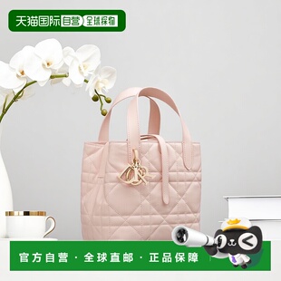自营1h可退 欧洲直邮Dior/迪奥 女士Toujours Small竖款托特包