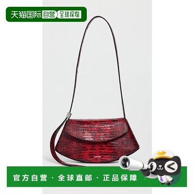 香港直邮Jil Sander 吉尔 桑达 女士 Eldorado 斜挎小号包包