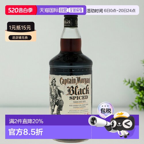 欧洲直邮Captain Morgan摩根船长朗姆酒1000mll40度口感独特