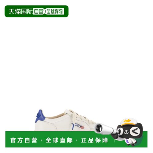 香港直邮AUTRY男士运动鞋 【付后1h可退】