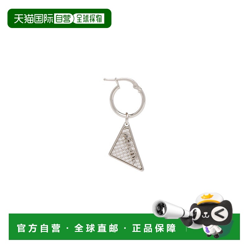 自营欧洲直邮Prada普拉达 男士银色925银三角标识耳环