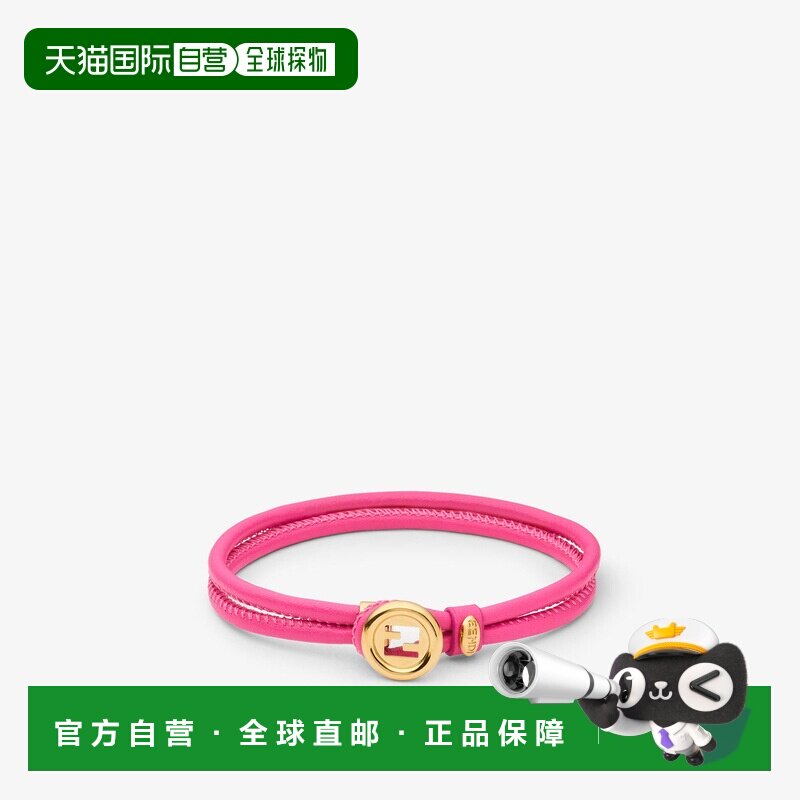 欧洲直邮EverRound Fendi手链-玫红色皮革手链手镯