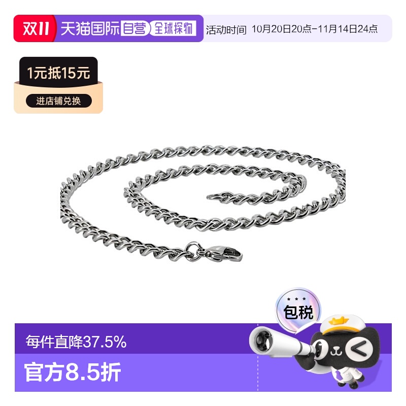 自营欧洲直邮S.T.Dupont 法国都彭 Hooked系列打火机 钩式链条