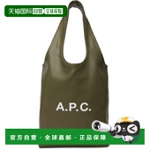 托特包 1h可退 PUAATM618 卡其色小号 Ninon 香港直邮A.P.C. 女士