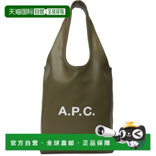 1h可退 香港直邮A.P.C. 女士 卡其色小号 Ninon 托特包 PUAATM618