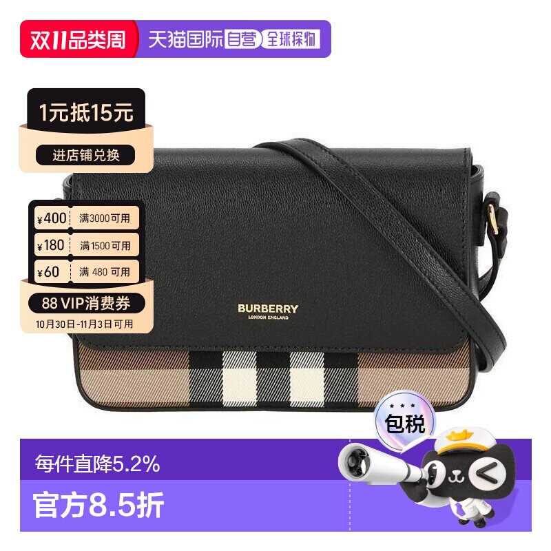 欧洲直邮自营BURBERRY博柏利女士优雅格纹斜挎包/单肩包/双肩包正