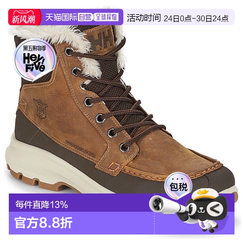 欧洲直邮Helly Hansen GARIBALDI V3舒适百搭短筒雪地靴男款