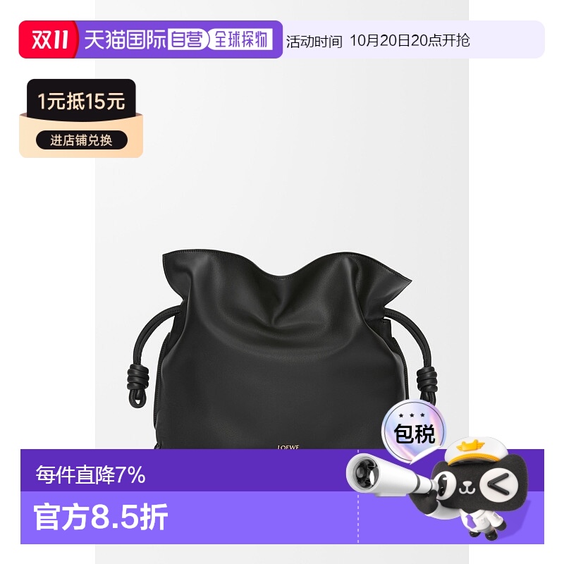 1h可退 欧洲直邮loewe 女士 单肩包