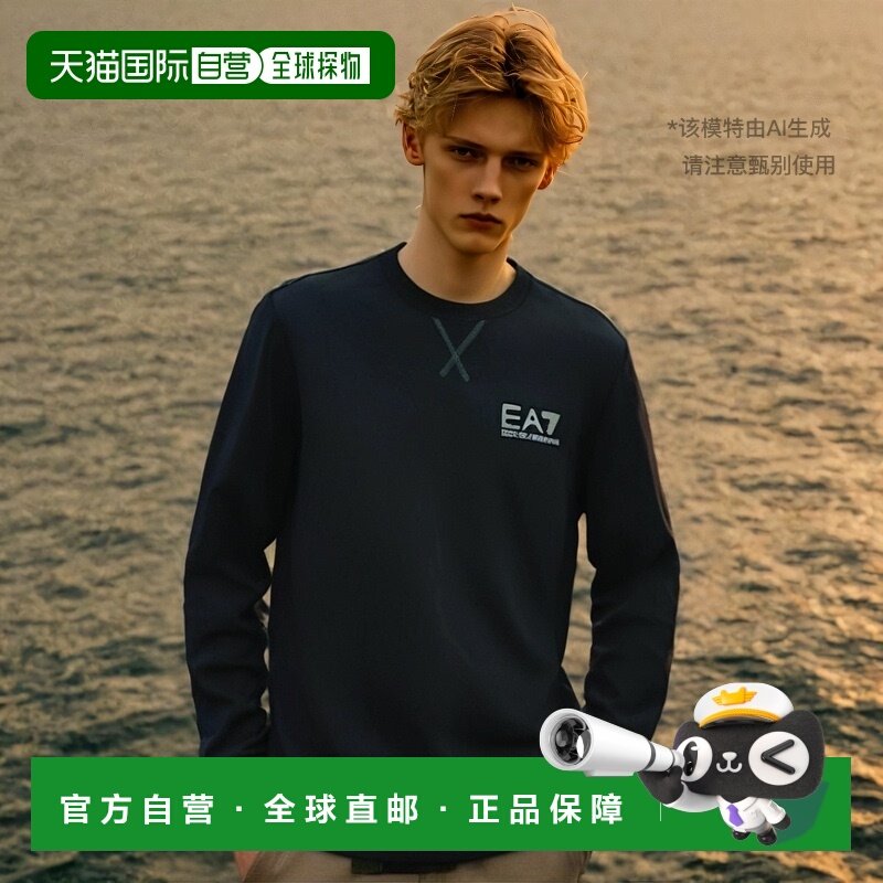 香港直邮Emporio Armani 长袖T恤 P1R290P1078999阿玛尼,男装,T恤,淘宝优惠券,粉丝福利购,淘宝优惠卷