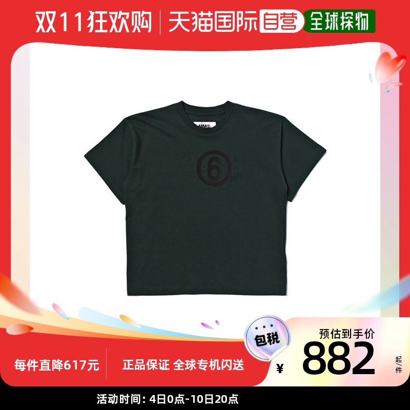 香港直邮Mm6 Maison Margiela 圆领T恤 M60422MM010怎么样,好用不?