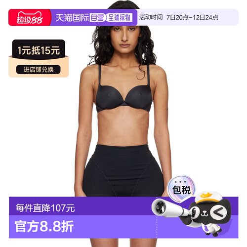 香港直邮SKIMS女士文胸内衣 【付后1h可退】