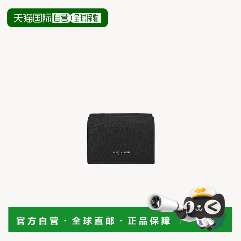 自营欧洲直邮YSL圣罗兰 男士黑色小牛皮按扣闭合小号钱包