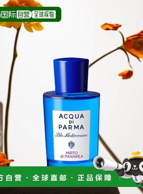 欧洲直邮Acqua Di Parma帕尔玛之水桃金娘加州桂淡香水EDT75ml