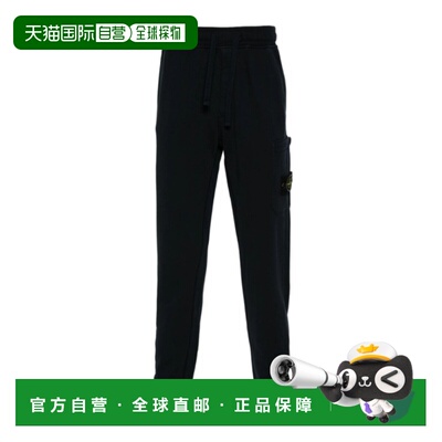 香港直邮Stone Island 石头岛 男士 长裤 L2S156200010S0051卫裤