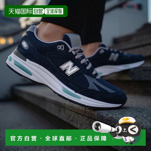 香港直邮NEW BALANCE 男士运动鞋 U991NV2 AW2025【付后1h可退】