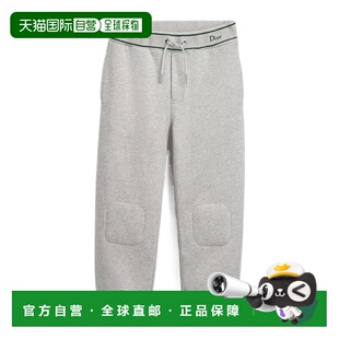 1h可退 香港直邮Dior 抽绳运动裤 6WBM23PANA