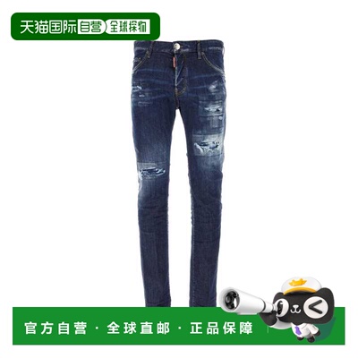 香港直邮DSQUARED2 男士牛仔裤 S71LB1257S307894【付后1h可退】