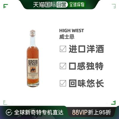 黑麦威士忌46度700ml美国