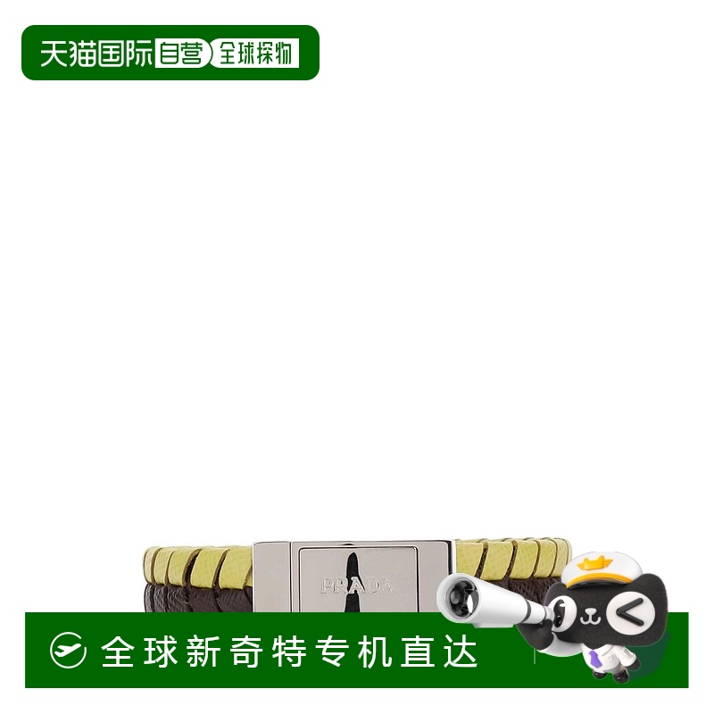 1h可退 欧洲直邮prada 男士 手链脚链