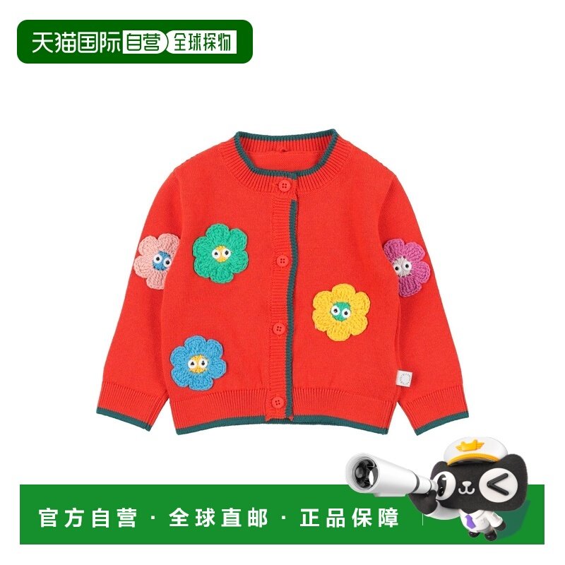 1h可退 香港直邮Stella Mccartney 斯特拉 麦卡特尼 婴儿 针织开,童装/婴儿装/亲子装,毛衣/针织衫,淘宝优惠券,粉丝福利购,淘宝优惠卷
