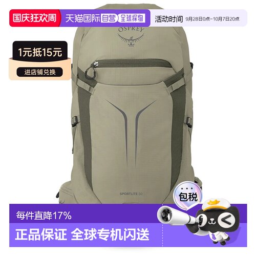 香港直邮OSPREY 3618-Sportlite 背包 中性