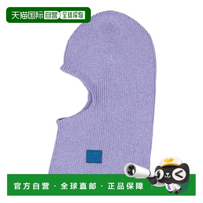 香港直邮Acne Studios 艾克妮 女士 帽子 purple紫色 舒适时尚