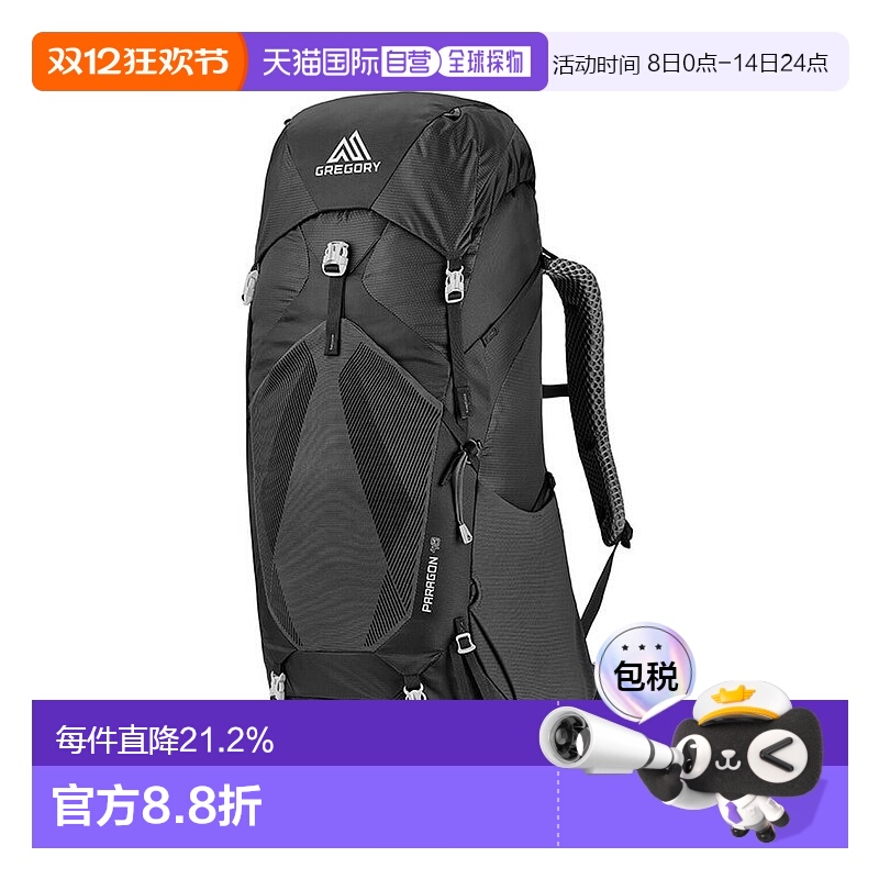 欧洲直邮Gregory格里高利Paragon 无界48 男士户外登山徒步背包