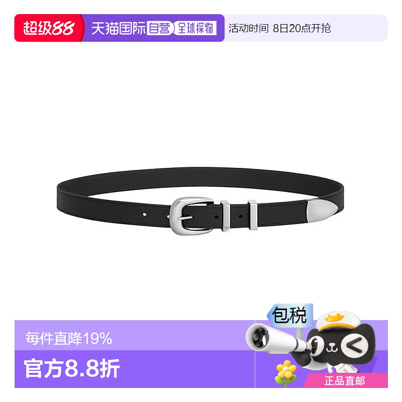 1h可退 欧洲直邮CELINE/赛琳男士黑色时尚潮流做旧西式银扣环腰带
