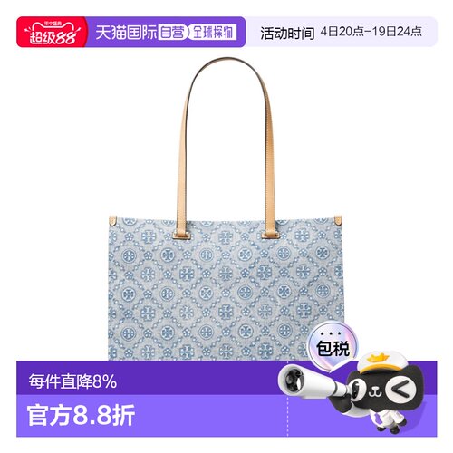 TORY BURCH汤丽柏琦T Monogram单肩包春夏女款180592