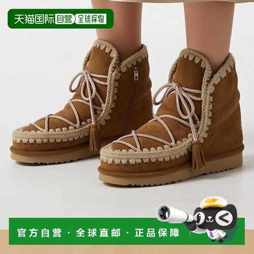 欧洲直邮Mou  女鞋 靴子 冬天 棕色 ESKIMO 18 SCOUBIDOO LACE