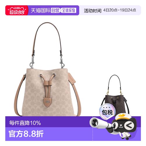 coach/蔻驰 Rowan 21/22老花人造革手提单肩包斜挎包女CBH07
