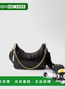 1h可退 欧洲直邮PRADA 普拉达 26春夏 1BH204_2C6A_F0002_V_V9O