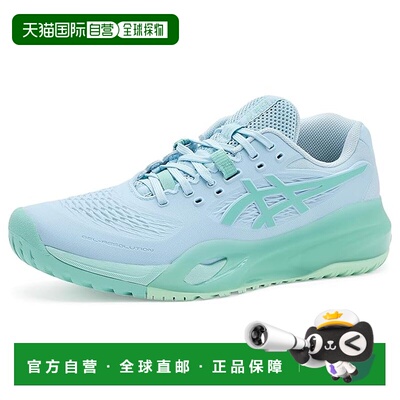 1h可退 美国直邮Asics 亚瑟士 女士 Gel-Resolution X 跑鞋