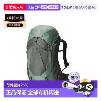欧洲直邮gregory格里高利Amber系列徒步登山双肩包男女款34L/44L