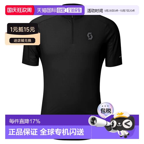 香港直邮SCOTT Endurance LT 短袖骑行服