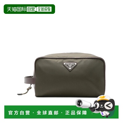 Prada 拉链手拿包 2NA0022HE1