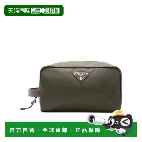 Prada 拉链手拿包 2NA0022HE1