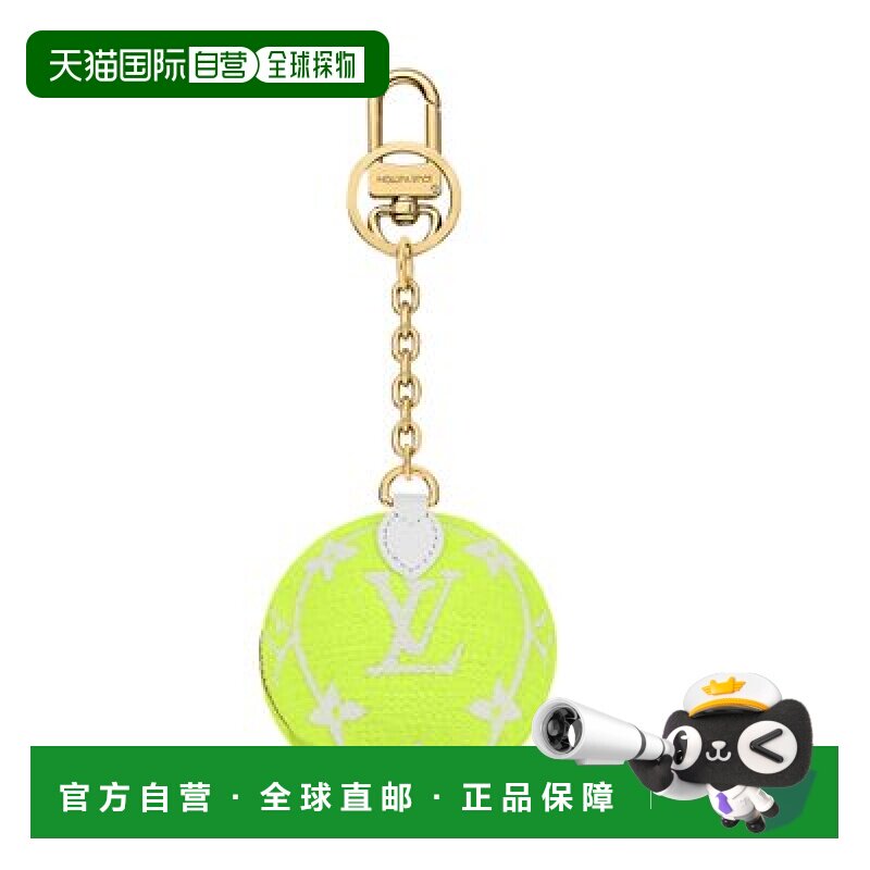 自营1h可退 欧洲直邮LV路易威登小众款式套装和配套钥匙扣圈挂件