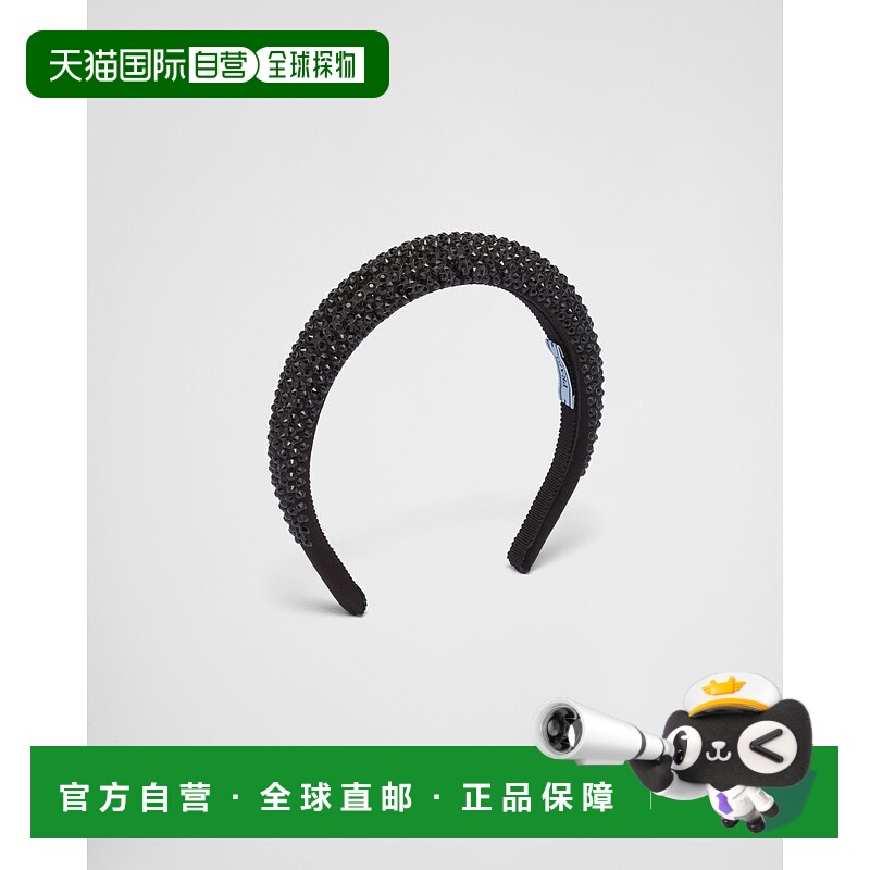 自营欧洲直邮Prada普拉达 女士黑色丝绸缎面圆形发箍