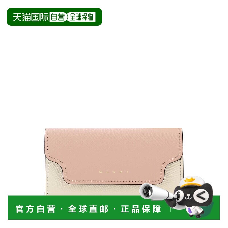 1h可退 欧洲直邮MARNI 女士钥匙扣 PCMO0017U1LV520Z605M