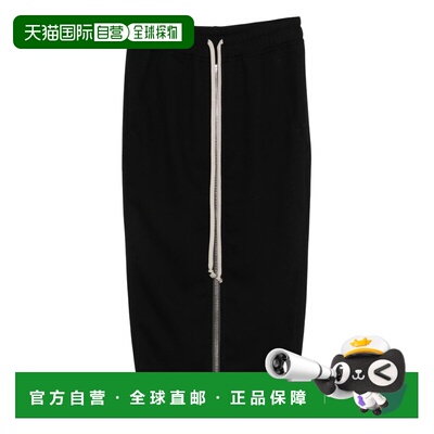 欧洲直邮rick owens 女士 半身裙