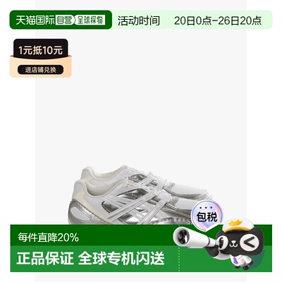 ASICS亚瑟士春夏男女同款Hypersync薄底轻便休闲鞋1203A879